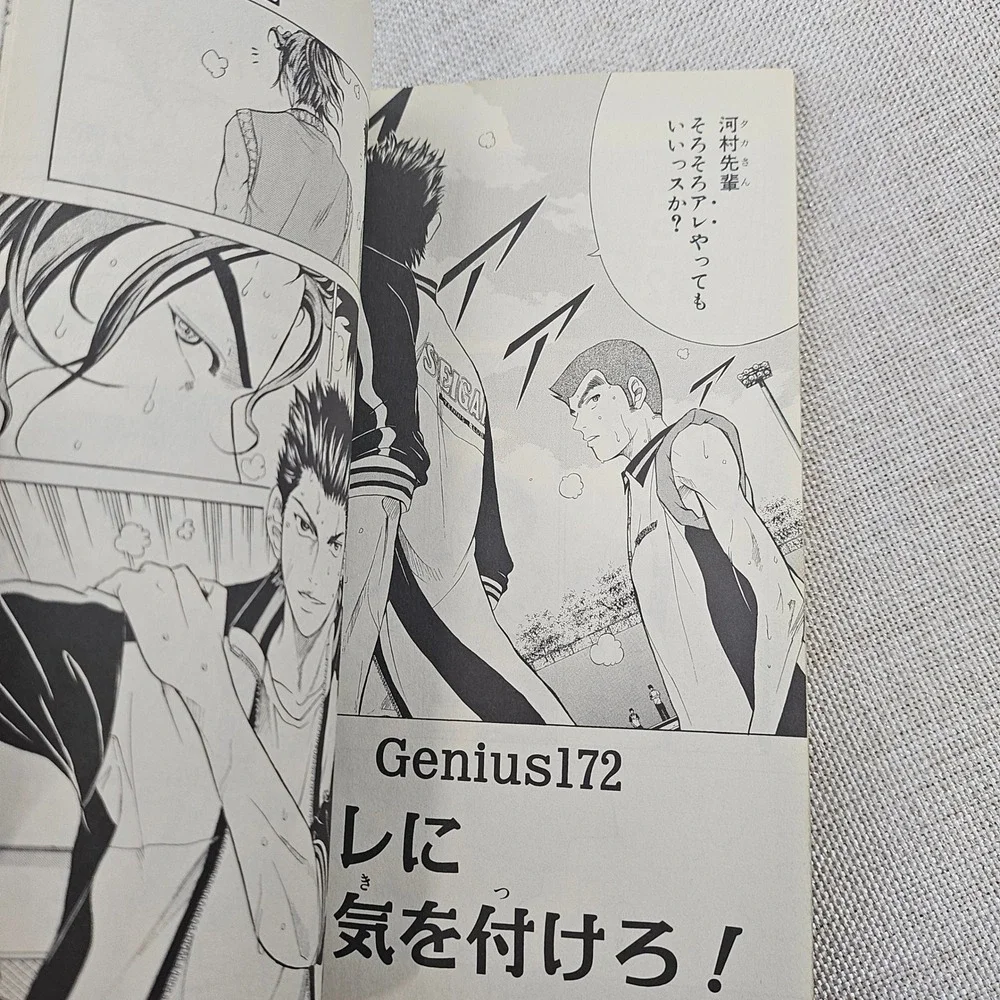 The Prince of Tennis Manga Volume 20 Jump Comics Japanese First Edition‎ VG PB